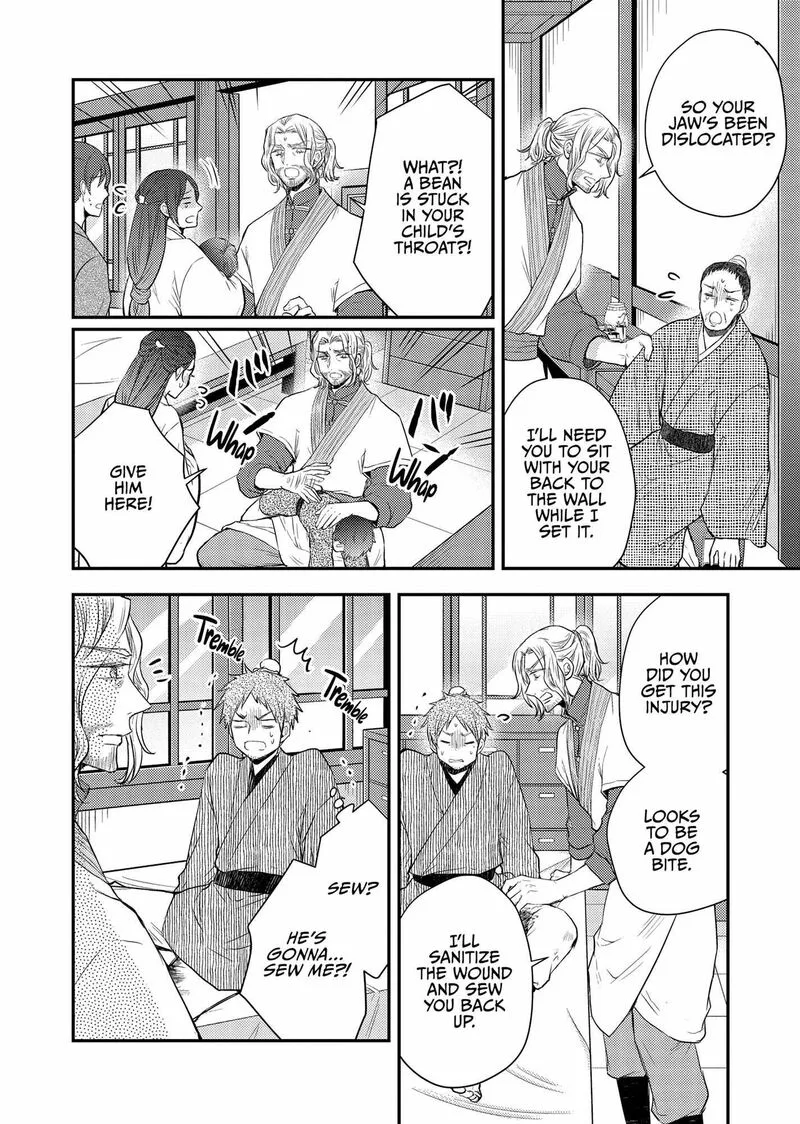 Gekkakoku Kiiden Chapter 41 page 9