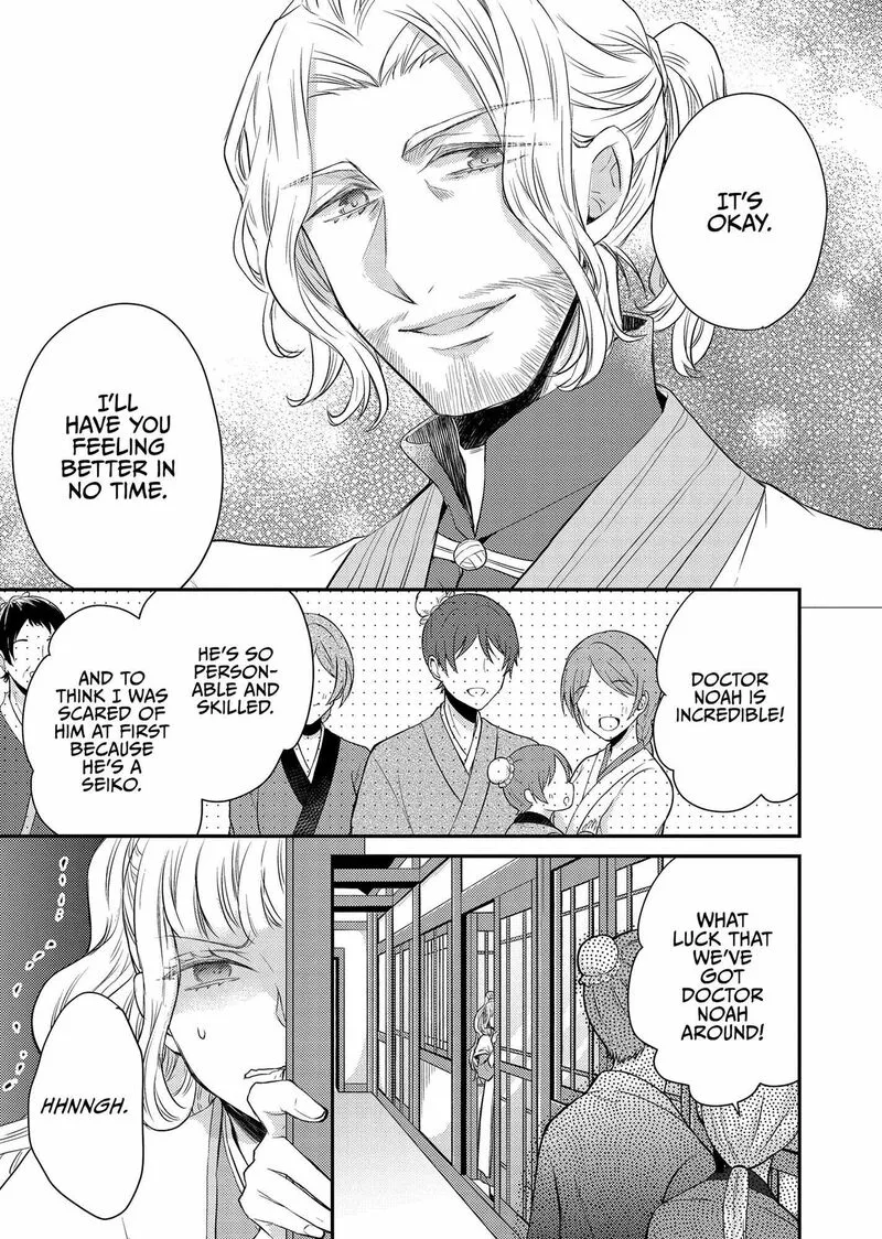 Gekkakoku Kiiden Chapter 41 page 10