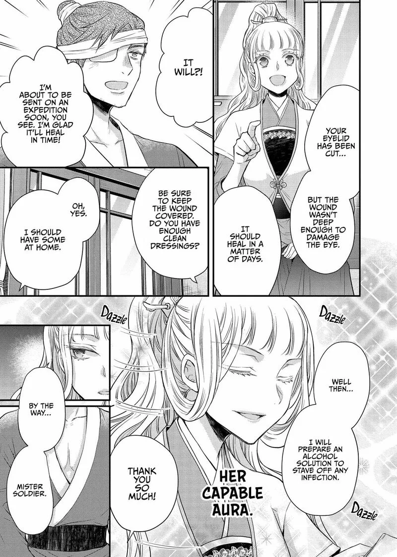 Gekkakoku Kiiden Chapter 41 page 16