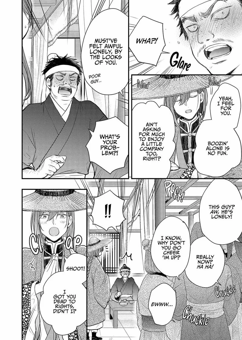 Gekkakoku Kiiden Chapter 41 page 3