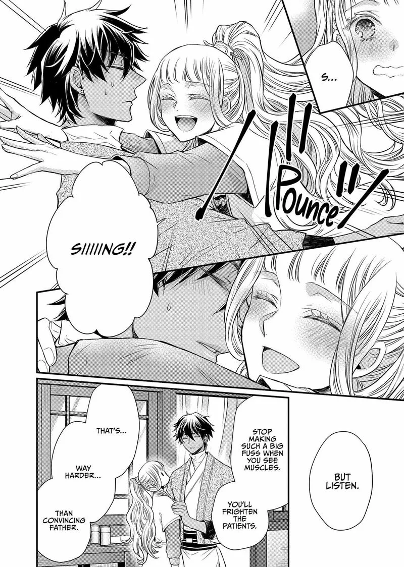 Gekkakoku Kiiden Chapter 41 page 23