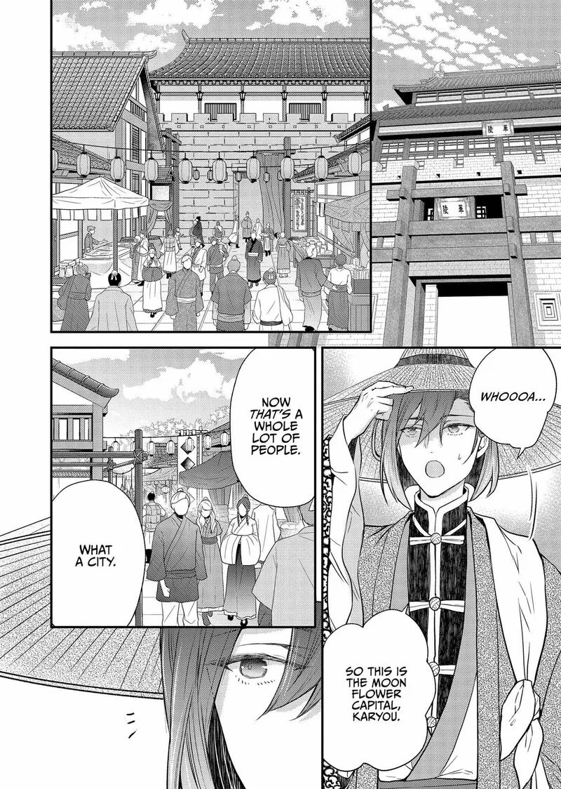 Gekkakoku Kiiden Chapter 41 page 1