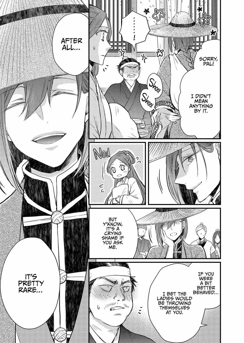 Gekkakoku Kiiden Chapter 41 page 4