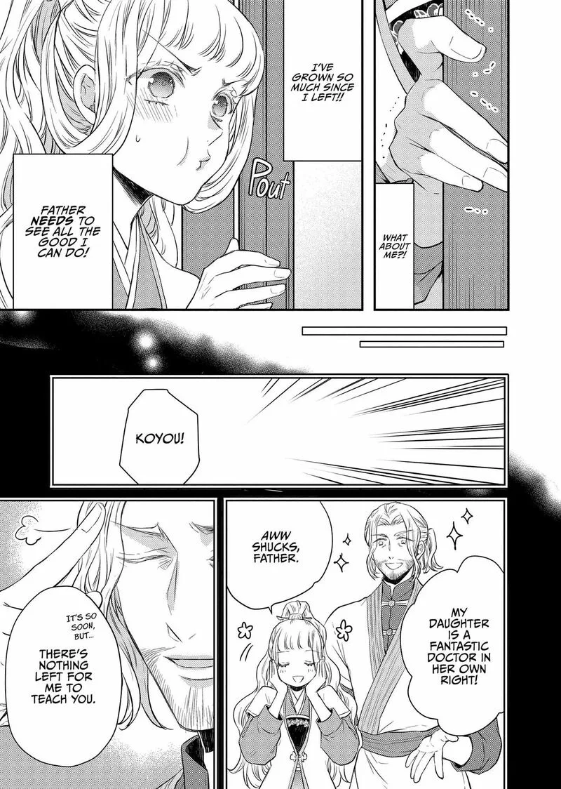 Gekkakoku Kiiden Chapter 41 page 14