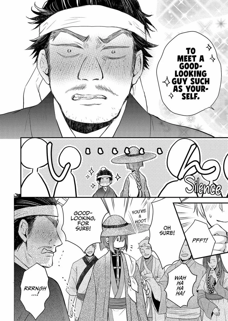Gekkakoku Kiiden Chapter 41 page 5