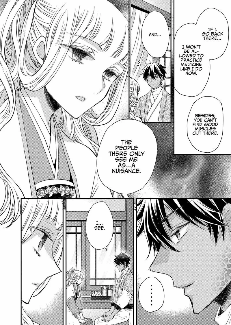 Gekkakoku Kiiden Chapter 41 page 21
