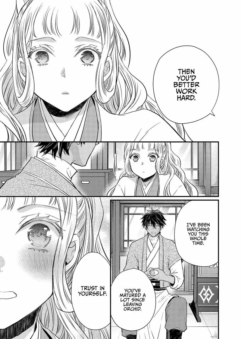 Gekkakoku Kiiden Chapter 41 page 22