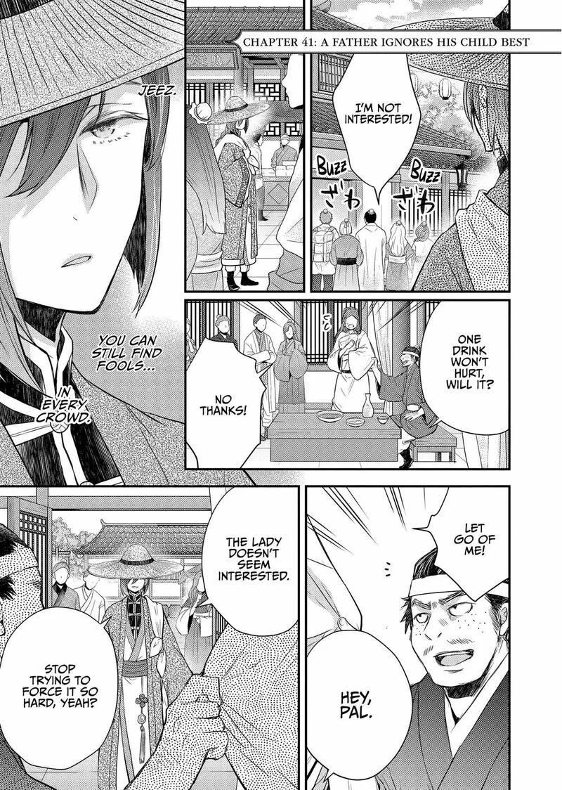 Gekkakoku Kiiden Chapter 41 page 2