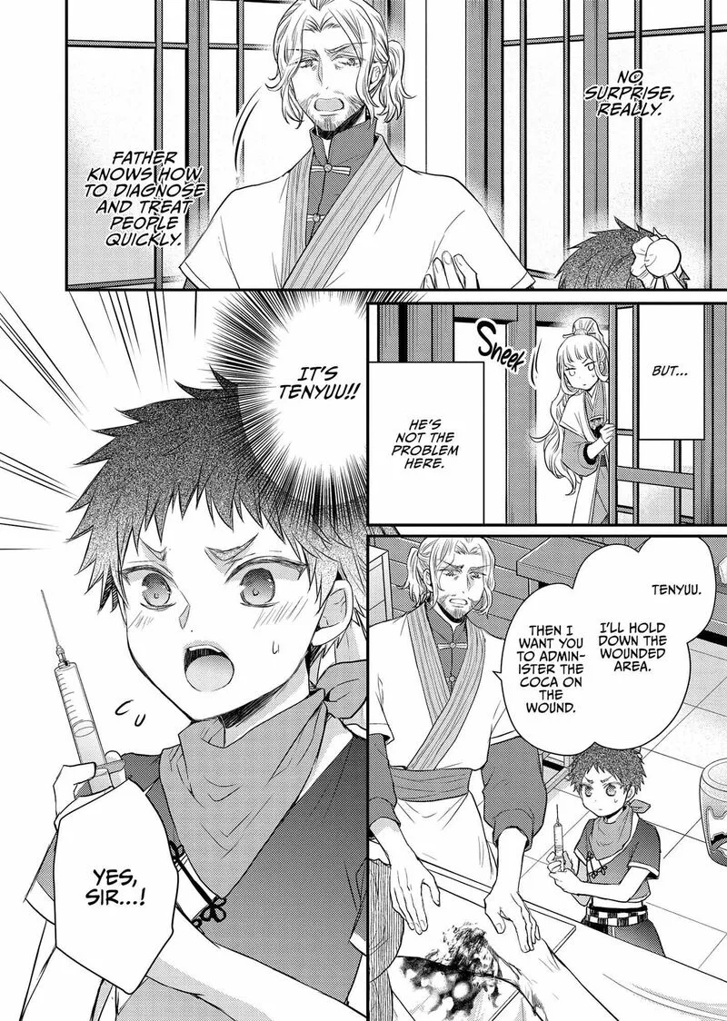 Gekkakoku Kiiden Chapter 41 page 11