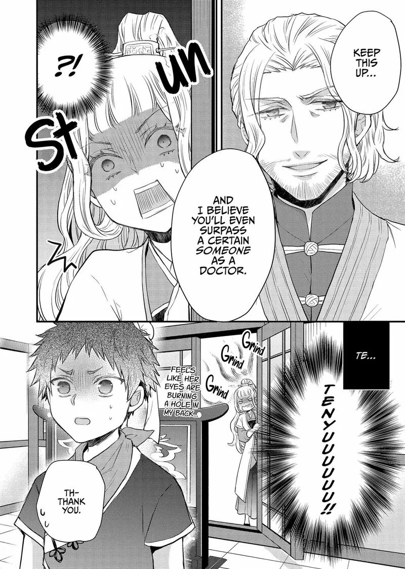 Gekkakoku Kiiden Chapter 41 page 13