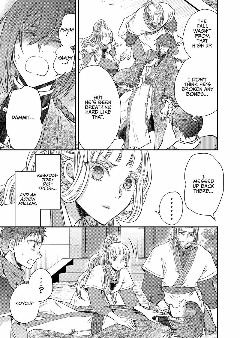 Gekkakoku Kiiden Chapter 41 page 26