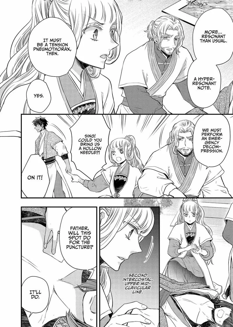 Gekkakoku Kiiden Chapter 41 page 29
