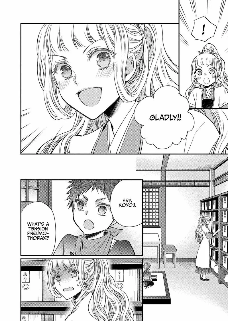 Gekkakoku Kiiden Chapter 41 page 33
