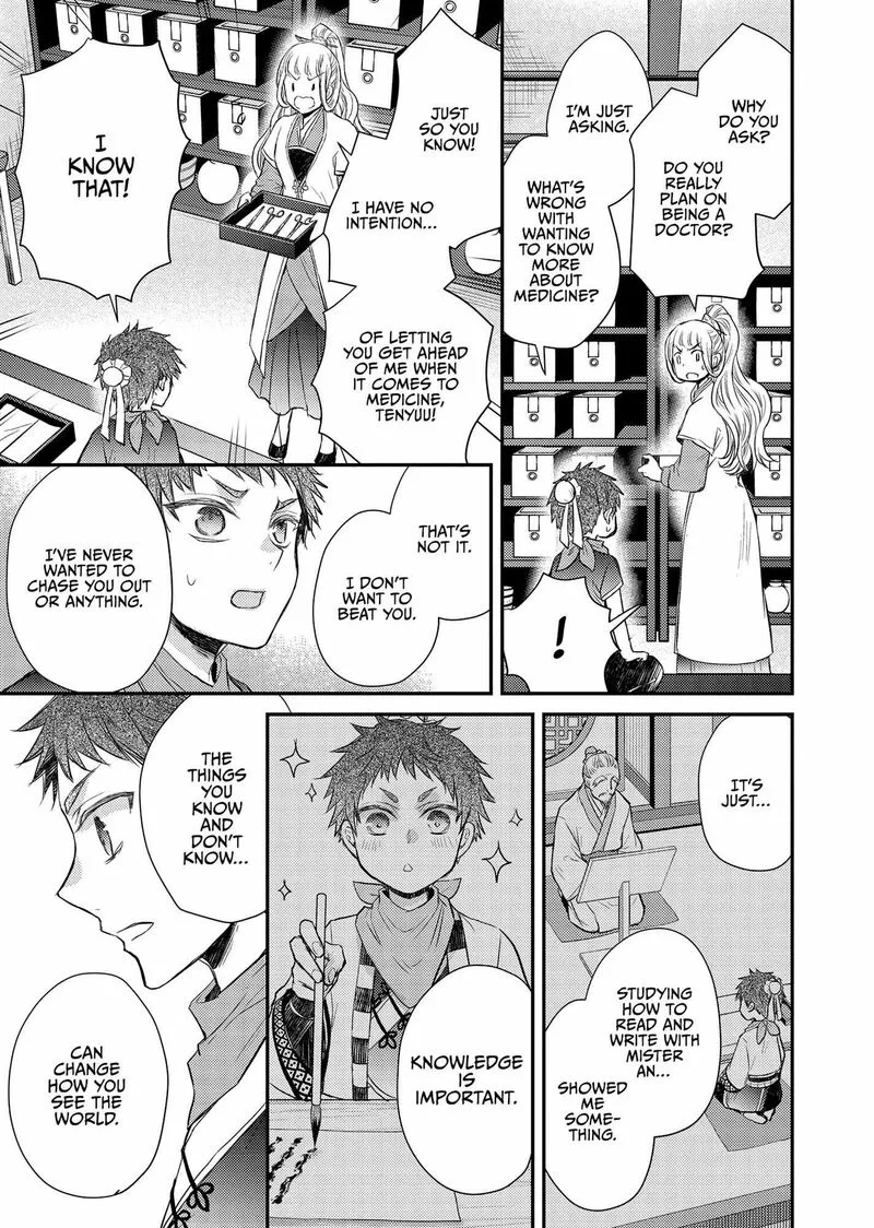 Gekkakoku Kiiden Chapter 41 page 34