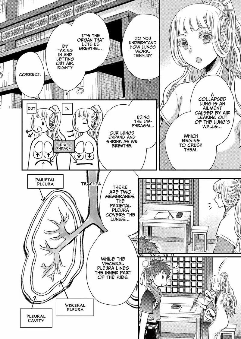 Gekkakoku Kiiden Chapter 41 page 37