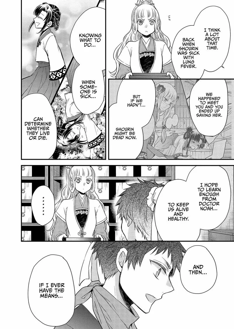 Gekkakoku Kiiden Chapter 41 page 35