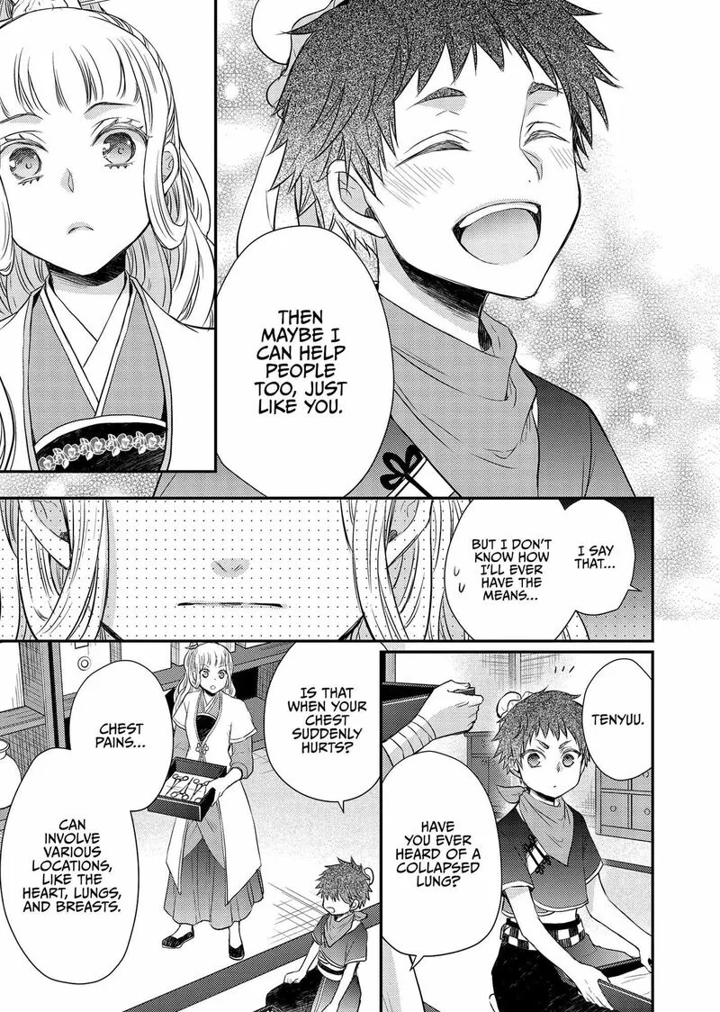 Gekkakoku Kiiden Chapter 41 page 36