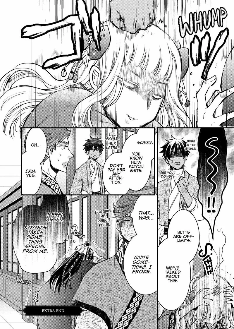 Gekkakoku Kiiden Chapter 42.5 page 6