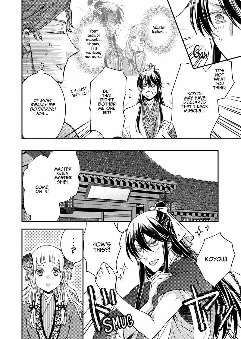 Gekkakoku Kiiden Chapter 42.5 page 2