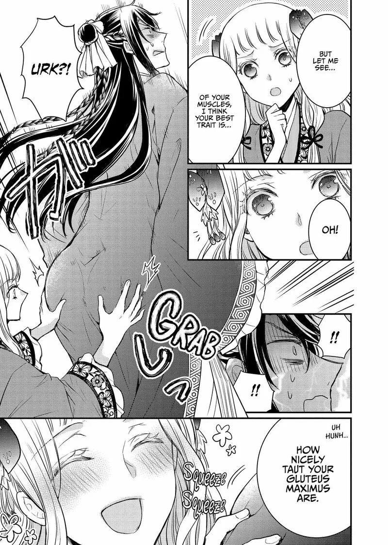 Gekkakoku Kiiden Chapter 42.5 page 5