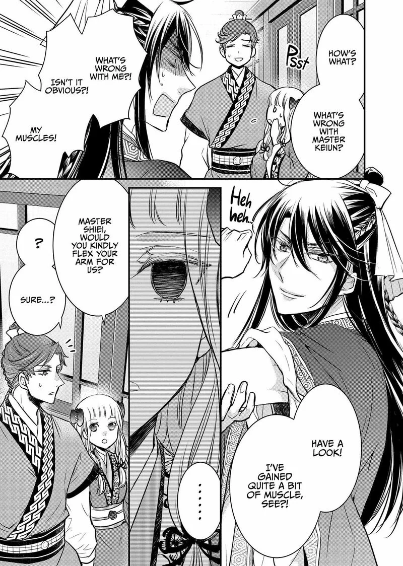 Gekkakoku Kiiden Chapter 42.5 page 3