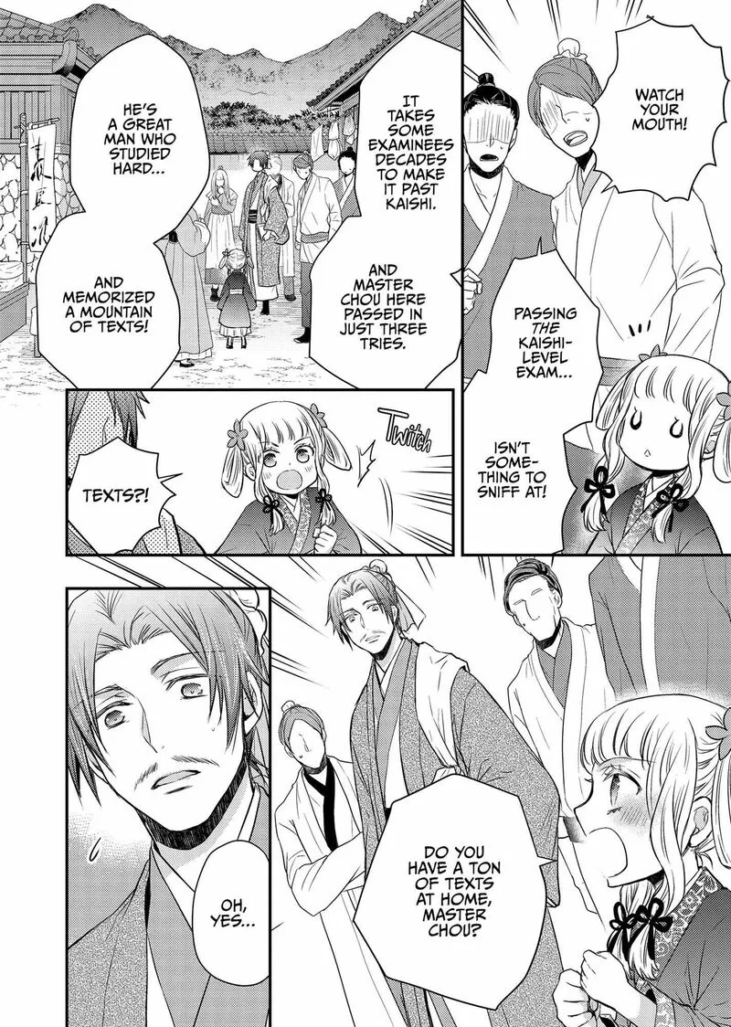Gekkakoku Kiiden Chapter 42 page 18