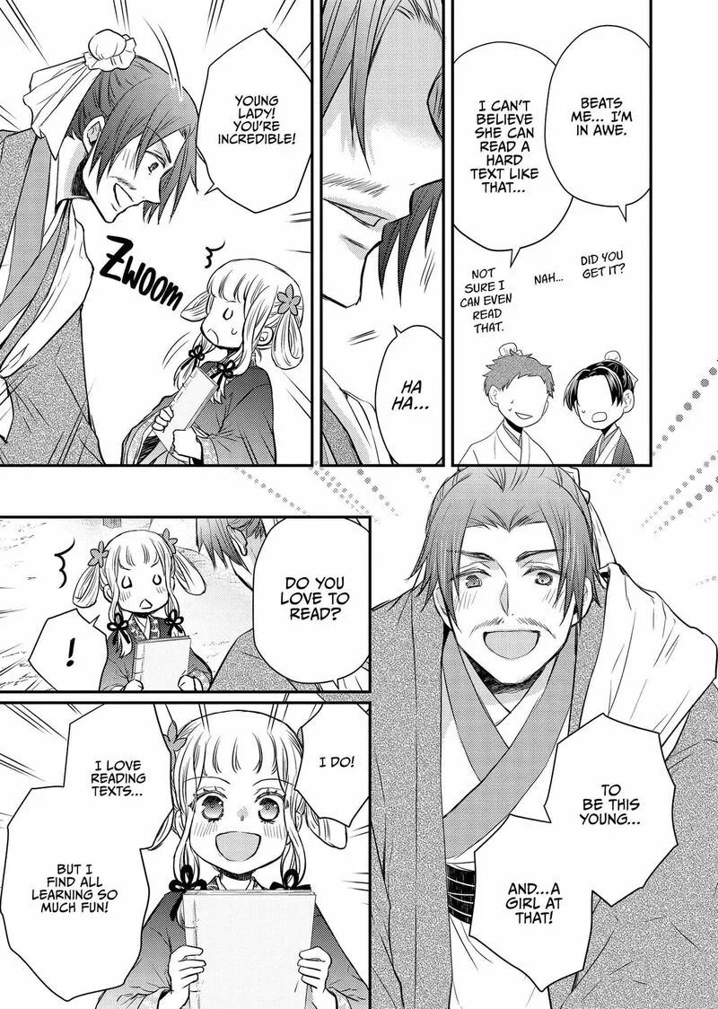 Gekkakoku Kiiden Chapter 42 page 23