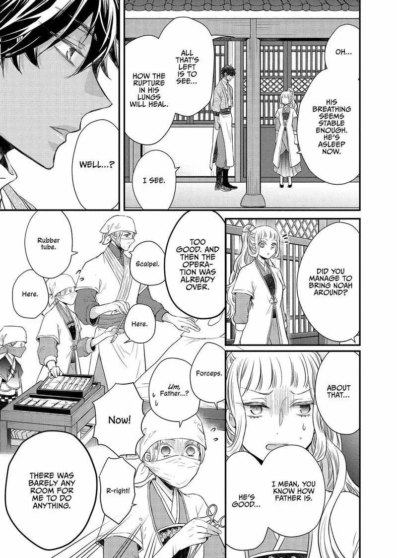 Gekkakoku Kiiden Chapter 42 page 3