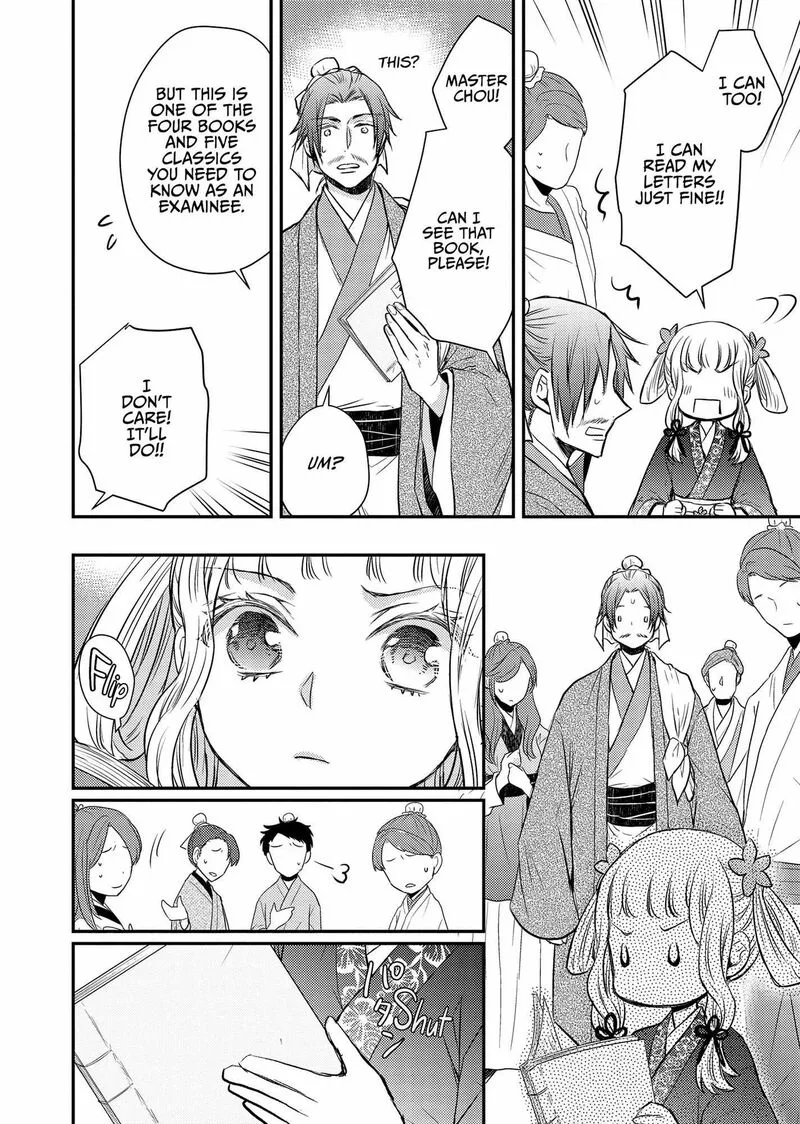 Gekkakoku Kiiden Chapter 42 page 20