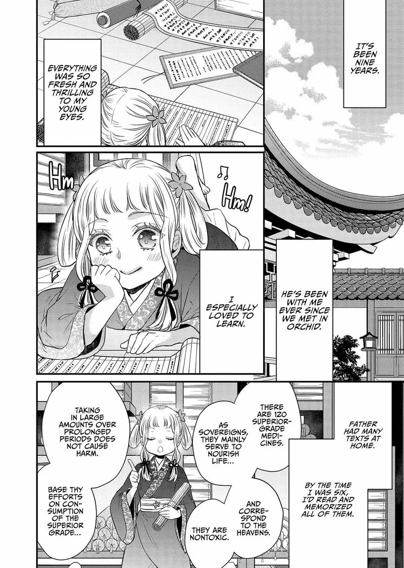 Gekkakoku Kiiden Chapter 42 page 6