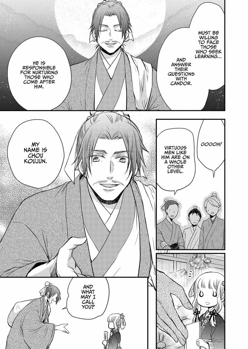 Gekkakoku Kiiden Chapter 42 page 25