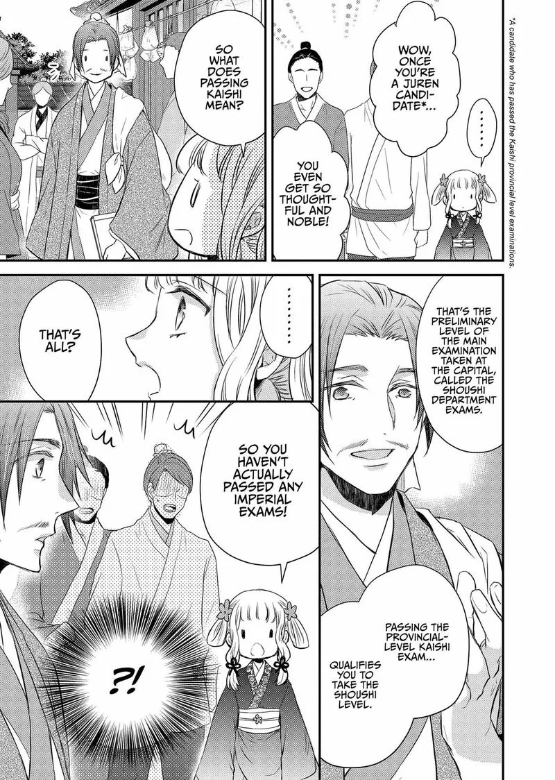 Gekkakoku Kiiden Chapter 42 page 17