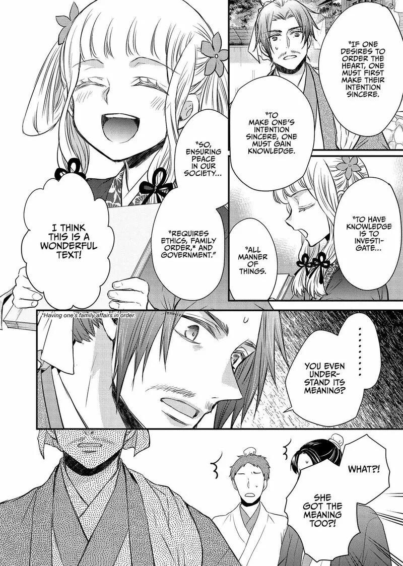 Gekkakoku Kiiden Chapter 42 page 22