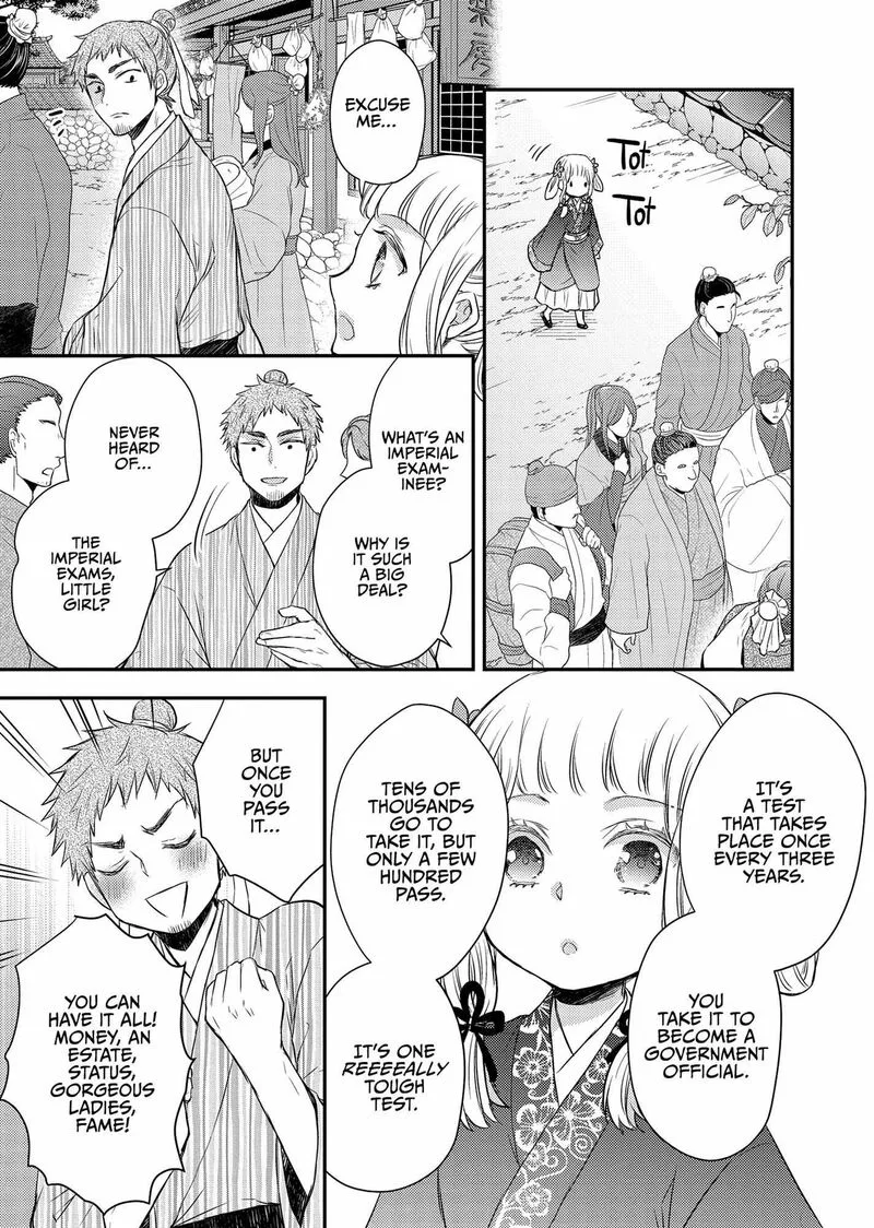 Gekkakoku Kiiden Chapter 42 page 15