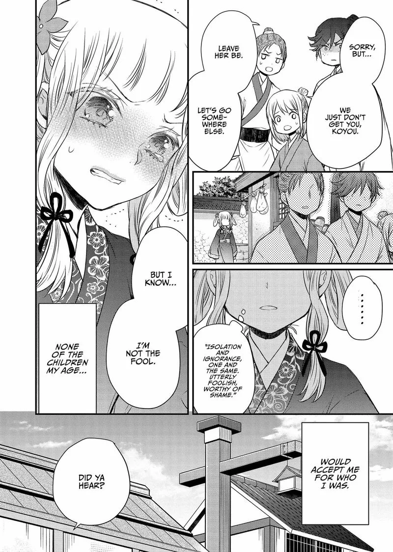 Gekkakoku Kiiden Chapter 42 page 12