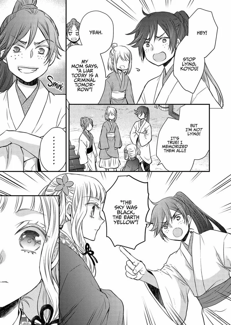 Gekkakoku Kiiden Chapter 42 page 9