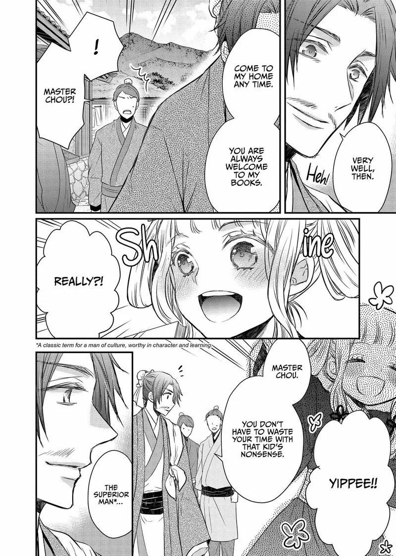 Gekkakoku Kiiden Chapter 42 page 24