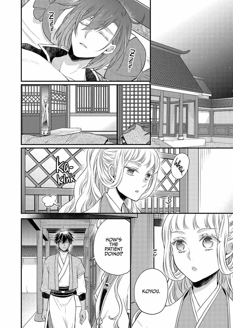 Gekkakoku Kiiden Chapter 42 page 2