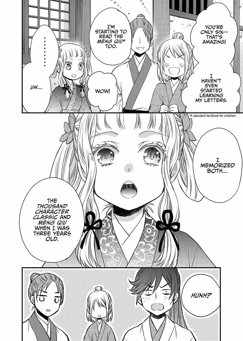 Gekkakoku Kiiden Chapter 42 page 8