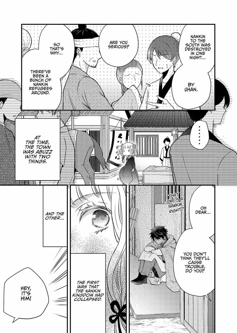 Gekkakoku Kiiden Chapter 42 page 13