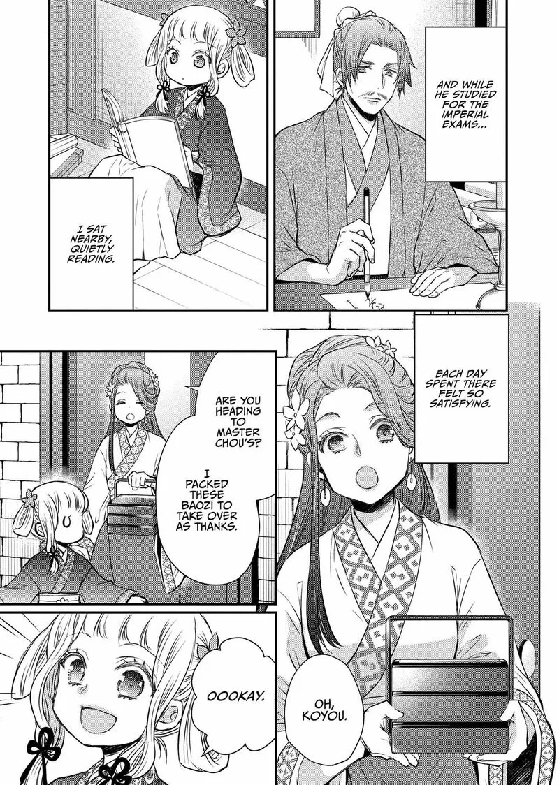 Gekkakoku Kiiden Chapter 42 page 27