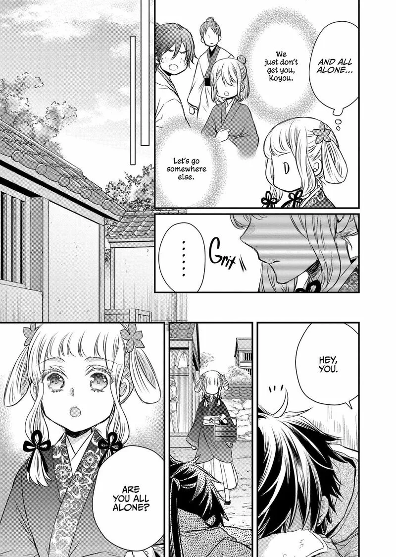 Gekkakoku Kiiden Chapter 42 page 29