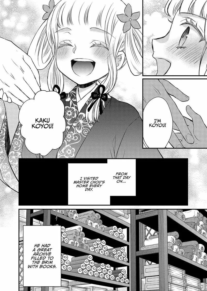 Gekkakoku Kiiden Chapter 42 page 26