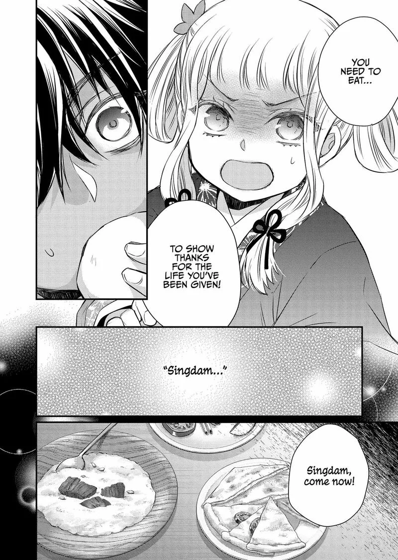 Gekkakoku Kiiden Chapter 42 page 34