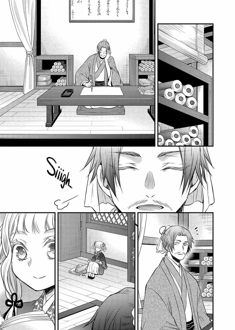 Gekkakoku Kiiden Chapter 42 page 37