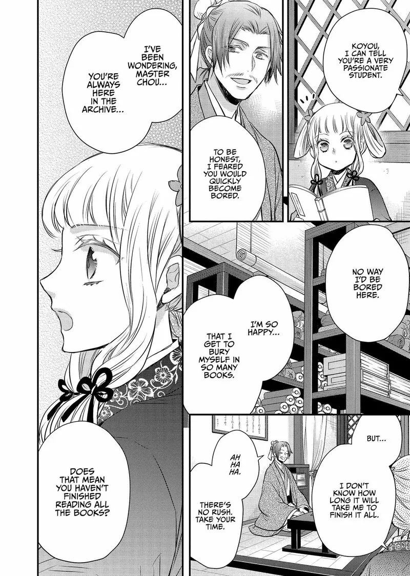 Gekkakoku Kiiden Chapter 42 page 38