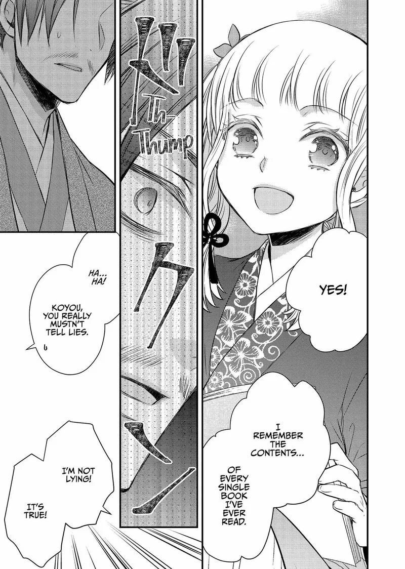 Gekkakoku Kiiden Chapter 42 page 41