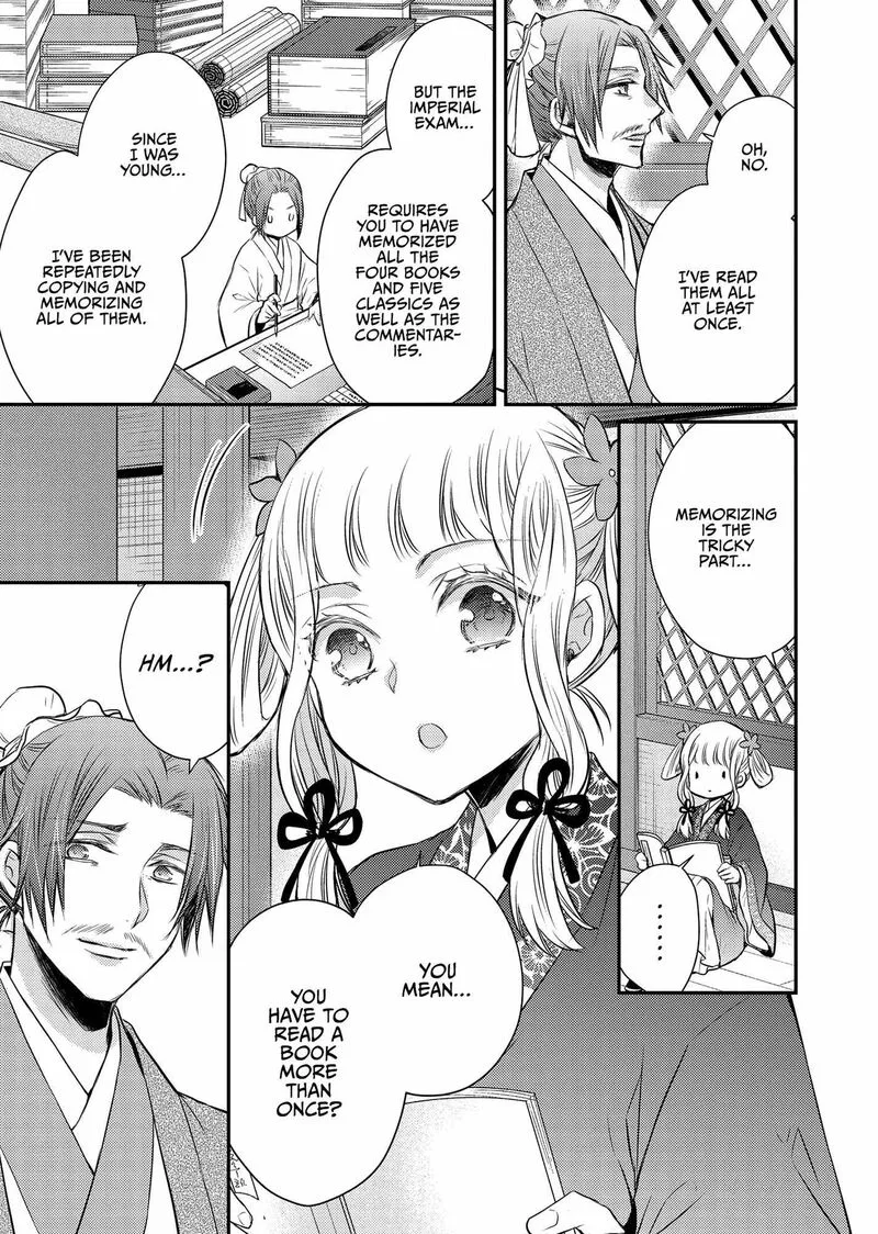 Gekkakoku Kiiden Chapter 42 page 39