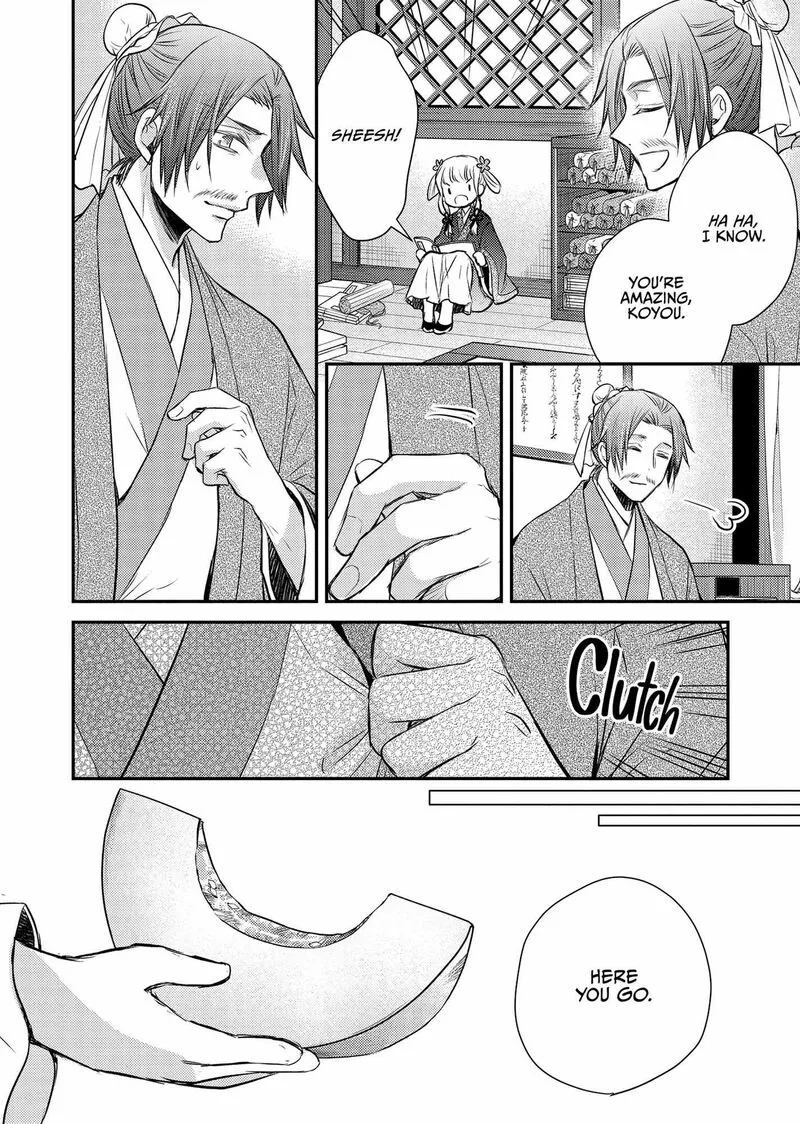 Gekkakoku Kiiden Chapter 42 page 42