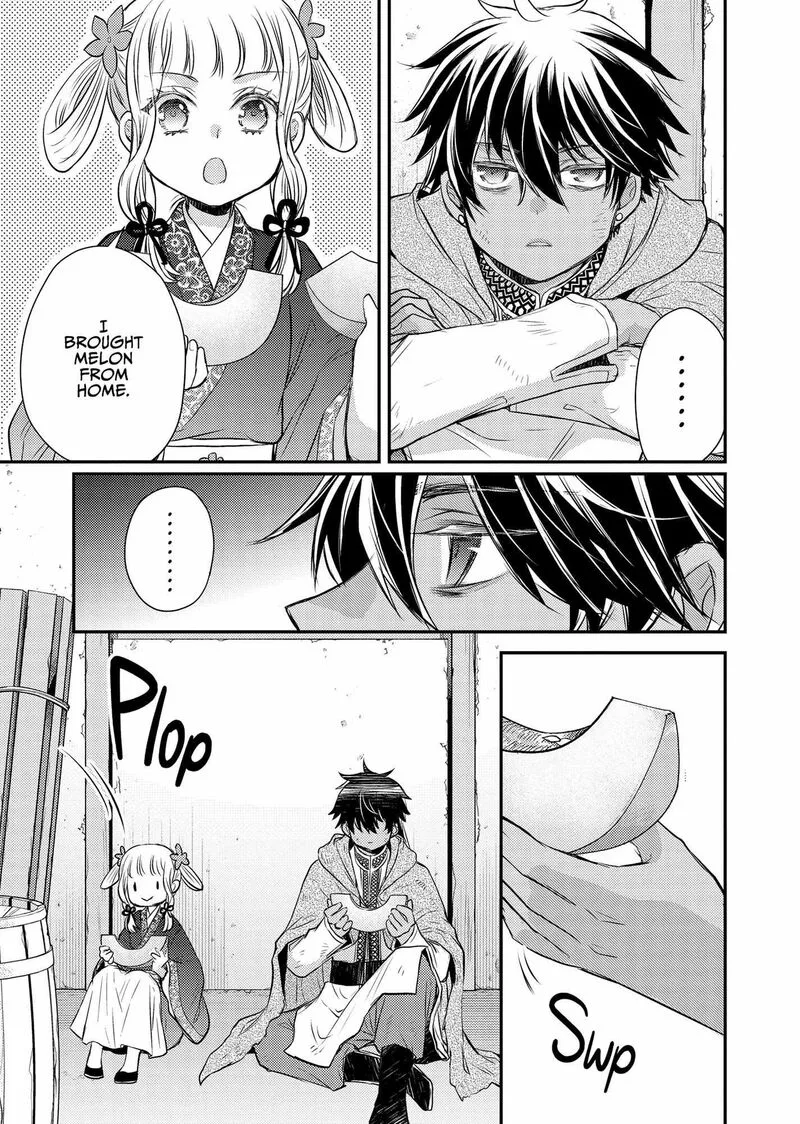 Gekkakoku Kiiden Chapter 42 page 43